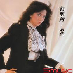 心債黑膠(限量編碼版)