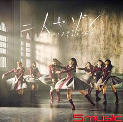 兩人季節(Type B CD+DVD)