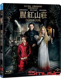 腥紅山莊-(藍光)