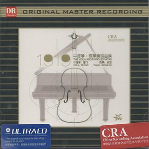 1919中提琴.鋼琴奏鳴曲