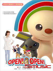 OPEN！OPEN！
