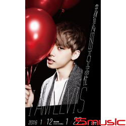 我是田亞霍-EPCD+T恤(L)+情人節明信片組(1/12開始預購)