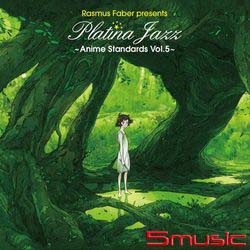 白金爵士動漫音樂典藏 5