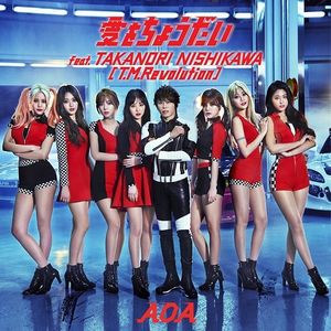 Ai Wo Choudai Feat.T.M.Revolution(日本進口初回限定B盤)