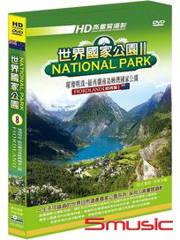 世界國家公園 8-璀璨明珠-紐西蘭南島峽灣國家公園