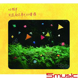 到處都是庫巴的嘍囉