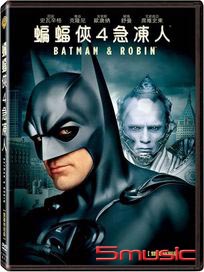 蝙蝠俠 4：急凍人(雙碟特別版)
