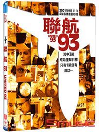 聯航93-(藍光)