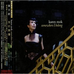 我的歸屬(品蔚三週年限量版黑膠唱片)