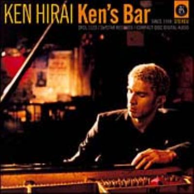 平井堅的Ken`s Bar