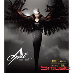 阿密特 意識專輯(限量NEW XRCD)