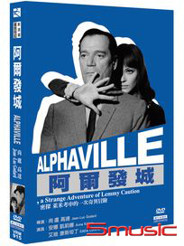 阿爾發城 (法國電影)