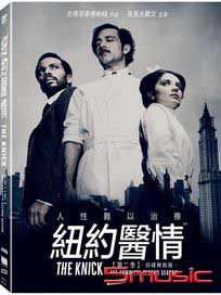 紐約醫情-第二季