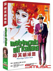 啼笑姻緣路 (義大利電影)