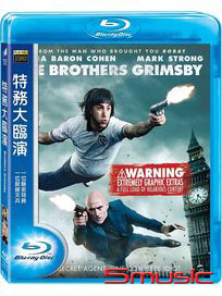 特務大臨演-(藍光)