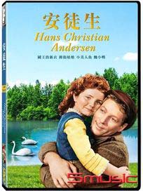 安徒生
