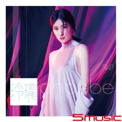 玲瓏首張同名創作專輯