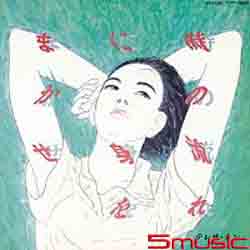 我只在乎你(紙仕樣復刻系列/日本進口限定盤)