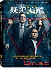 疑犯追蹤-(第五季)