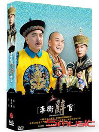 李衛辭官-(全42集)