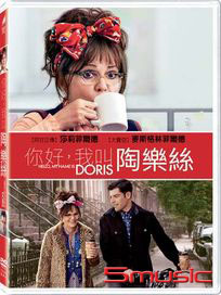 你好，我叫陶樂絲