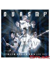 我們的主場 OURS` MP演唱會LIVE DVD(正式版)