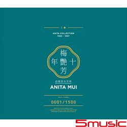 十年 追憶似水芳華限量紀念盒裝2 (香港進口版7CD)