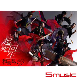 起死回生(普通版)