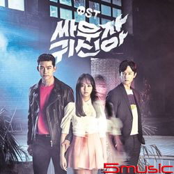 打架吧鬼神-電視原聲帶(韓國進口版)