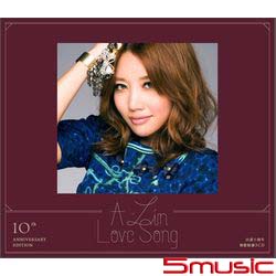 A-Lin-Love Songs出道十周年情歌精選(精美包裝+28P寫真版)