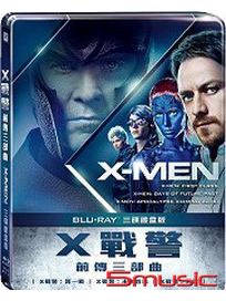X戰警前傳三部曲 (三碟鐵盒版 藍光)