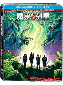 魔鬼剋星2016-(3D+2D 鐵盒版 藍光)
