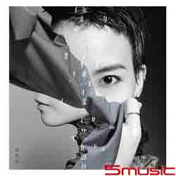 你的完美有點難懂並不代表世界不能包容(正式版)