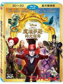 魔境夢遊：時光怪客-(3D+2D 限定版藍光)