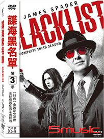 諜海黑名單-第三季