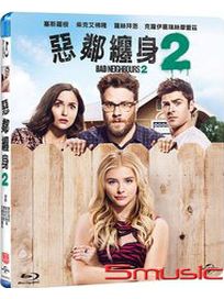 惡鄰纏身 2-(藍光)