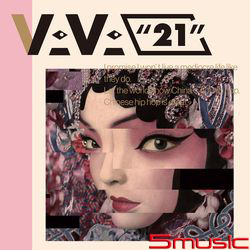 21亞洲限量精裝版