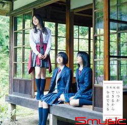 及時行事(Type B CD+DVD)