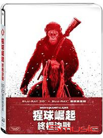 猩球崛起：終極決戰-(3D+2D 雙碟鐵盒版)