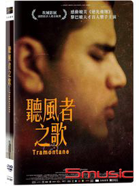 聽風者之歌 (黎巴嫩電影)