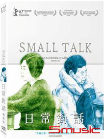 日常對話-(雙碟版)