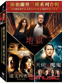羅柏蘭登三碟系列合輯