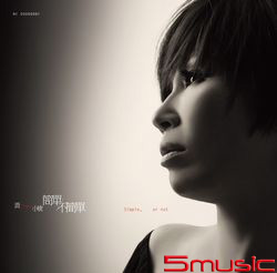 簡單/不簡單(典藏黑膠)