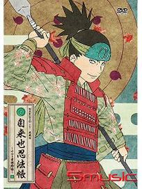 火影忍者疾風傳自來也忍法帳:鳴人豪傑物語 4