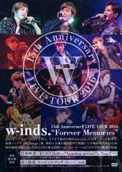w-inds. 15th Anniversary LIVE TOUR 2016