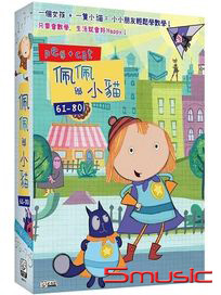 佩佩與小貓-(第61~80集)