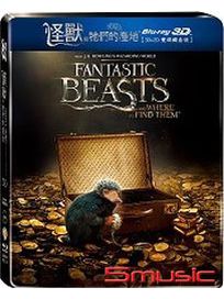 怪獸與牠們的產地-(3D+2D 雙碟鐵盒版)