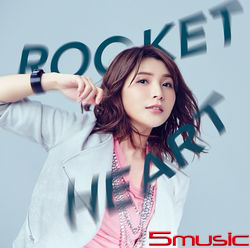 ROCKET HEART(台灣限定盤CD +DVD+寫真特典)