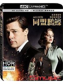 同盟鶼鰈-(UHD+BD 雙碟限定版)