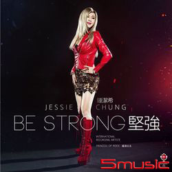 Be Strong堅強(CD+DVD)